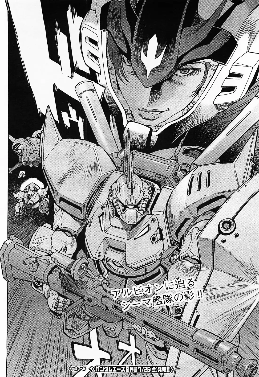 Kidou Senshi Gundam 0083 Rebellion Chapter 1 45